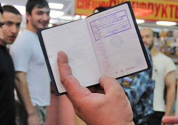 прописка в Каменке